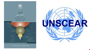 تابش اثرات و منابع